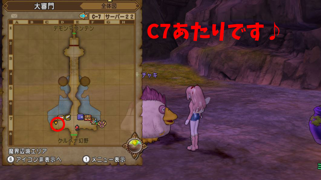 報酬と経験値がおいしい サブクエスト 一日千秋の想い を攻略してきましたよ ドラクエ10好きのミルクでミルクティドラクエ 金策ブログ