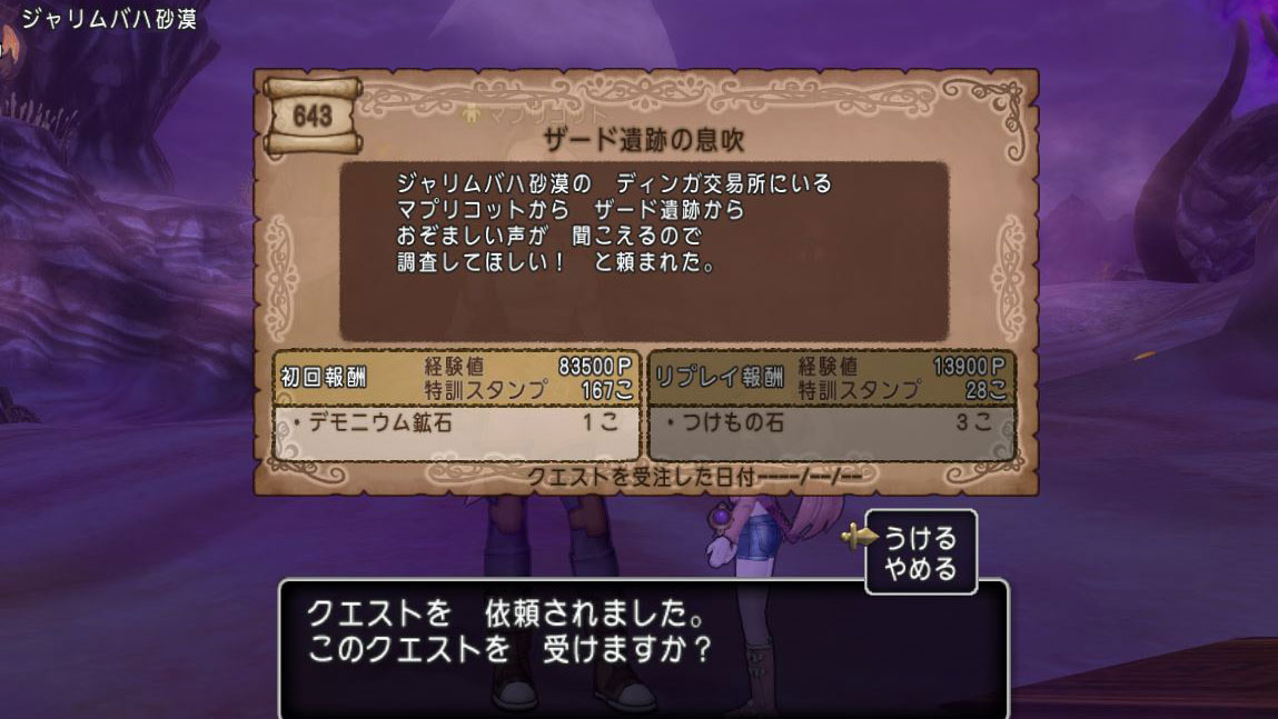 f:id:maxdq10:20210418102249j:plain