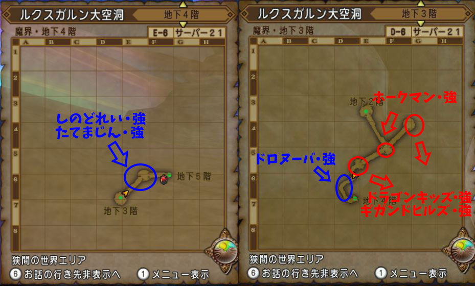 これは便利!?系統別に魔界のモンスターおすすめをまとめてみましたよ ...