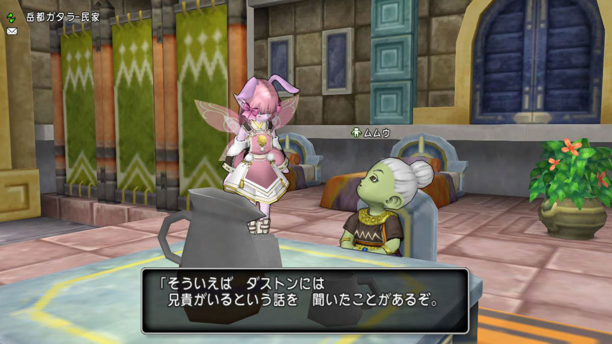 これって知らなかった メダルオーナー島主ゴーレックさんに弟いたの知ってる ドラクエ10好きのミルクでミルクティドラクエ 金策ブログ