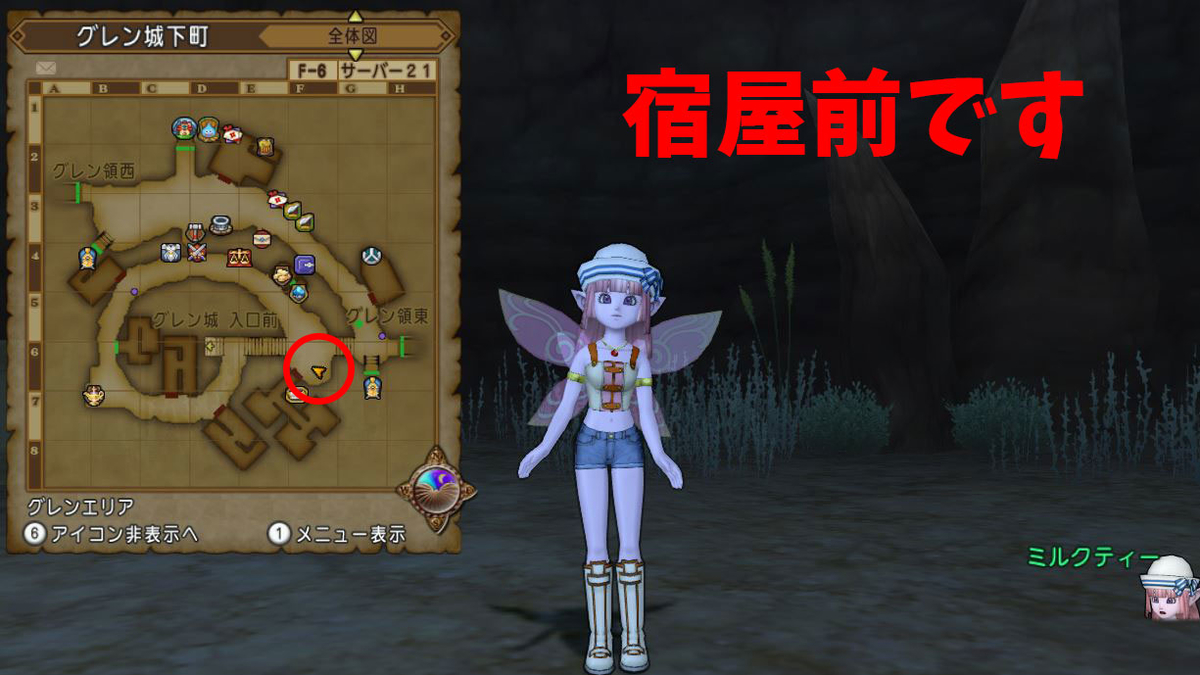 毎日ふくびき券 バトルトリニティのトロフィーのちょっとした小ネタです ドラクエ10好きのミルクでミルクティドラクエ 金策ブログ 毎日ふくびき券 バトルトリニティのトロフィーのちょっとした小ネタです ドラクエ10好きのミルクでミルクティドラクエ 金策ブログ