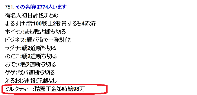 f:id:maxdq10:20210602222513p:plain