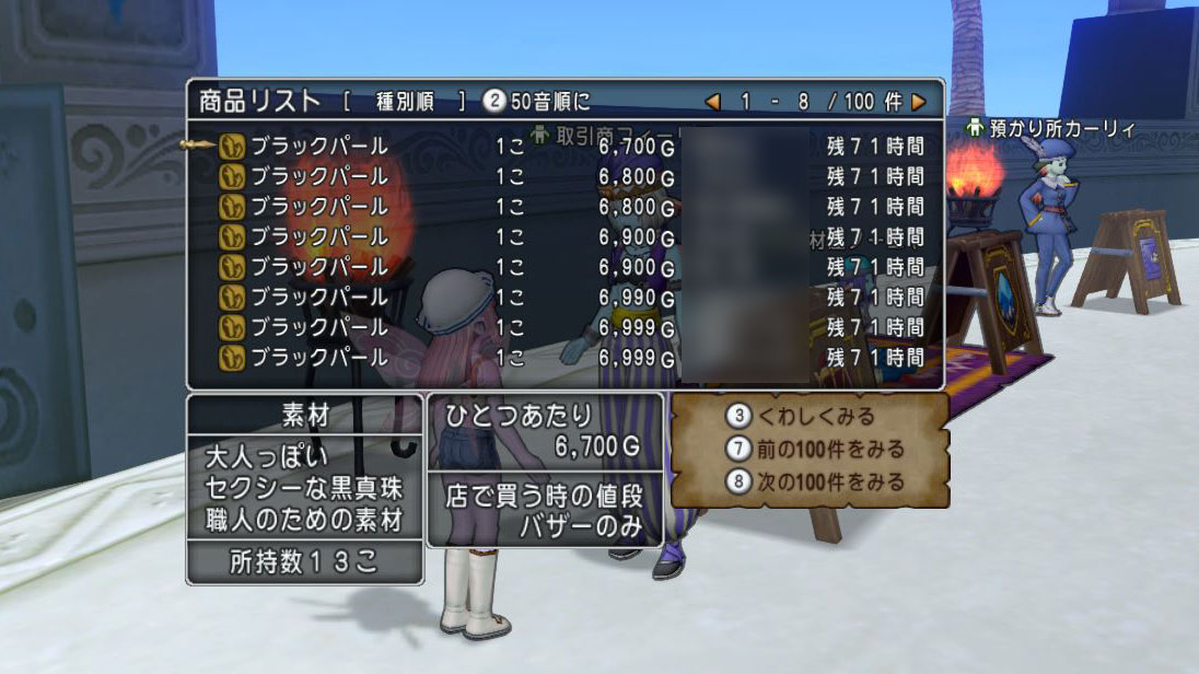 f:id:maxdq10:20210608004919j:plain