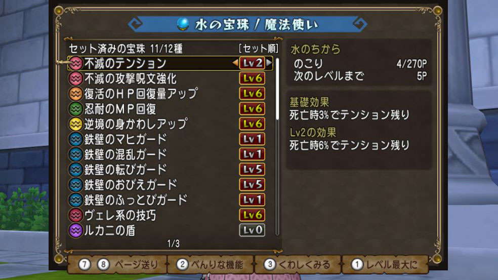 f:id:maxdq10:20210615010426j:plain