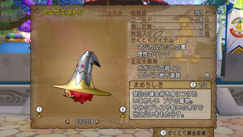 f:id:maxdq10:20210616231317j:plain