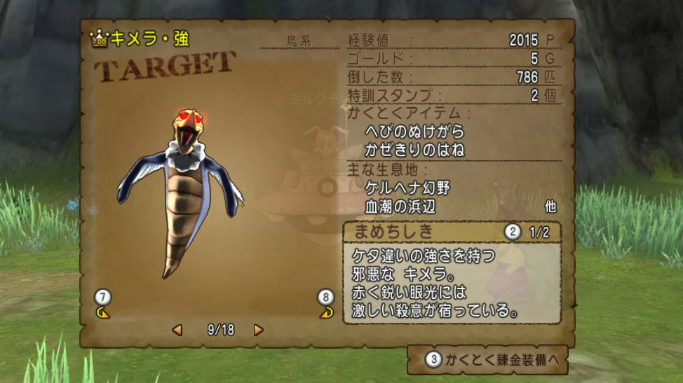 呪速埋め目指して 黒仙翼のおうぎの白宝箱狩りをしてきましたよ ドラクエ10好きのミルクでミルクティドラクエ 金策ブログ 呪速埋め目指して 黒仙翼のおうぎの白宝箱狩りをしてきましたよ ドラクエ10好きのミルクでミルクティドラクエ 金策ブログ