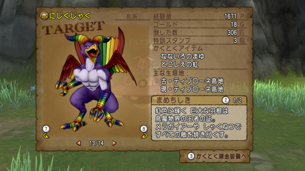 f:id:maxdq10:20210617223256j:plain