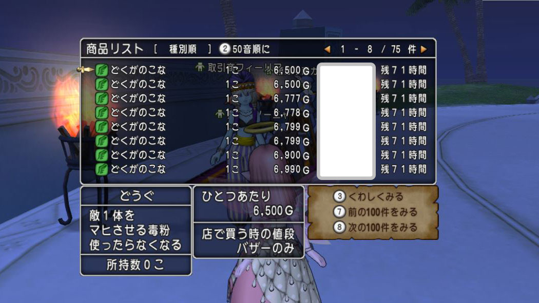f:id:maxdq10:20210620044431j:plain