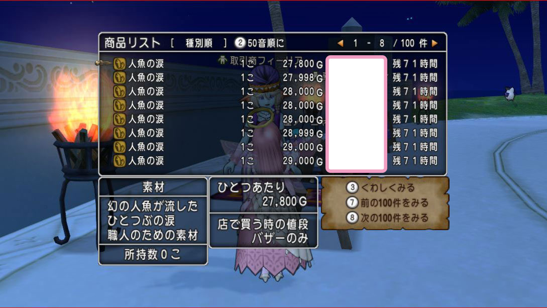 f:id:maxdq10:20210624204359j:plain