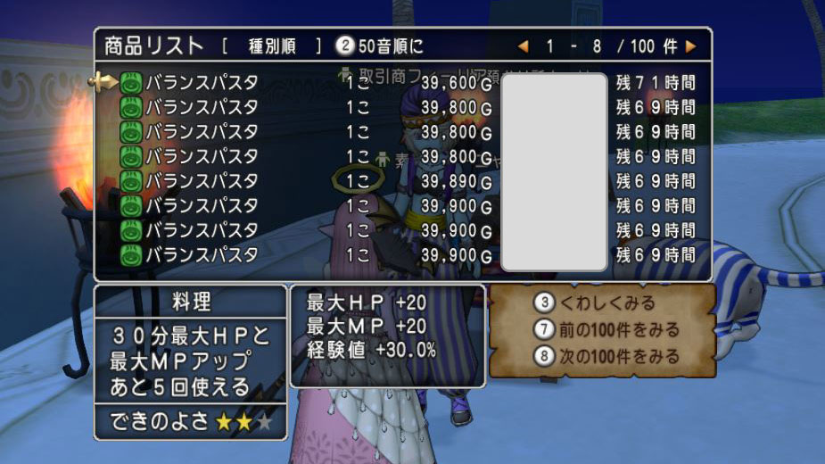f:id:maxdq10:20210627225241j:plain