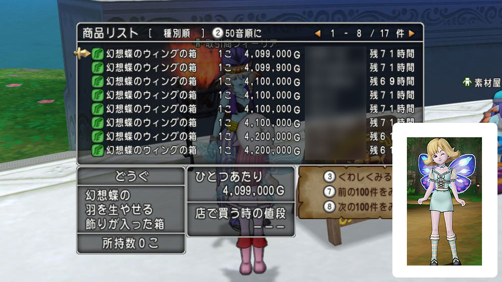 f:id:maxdq10:20210719191519j:plain