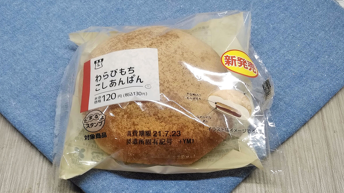 f:id:maxdq10:20210722150648j:plain