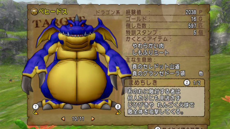 f:id:maxdq10:20210725110648j:plain