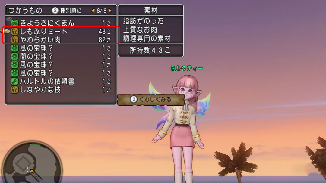 f:id:maxdq10:20210725115213j:plain