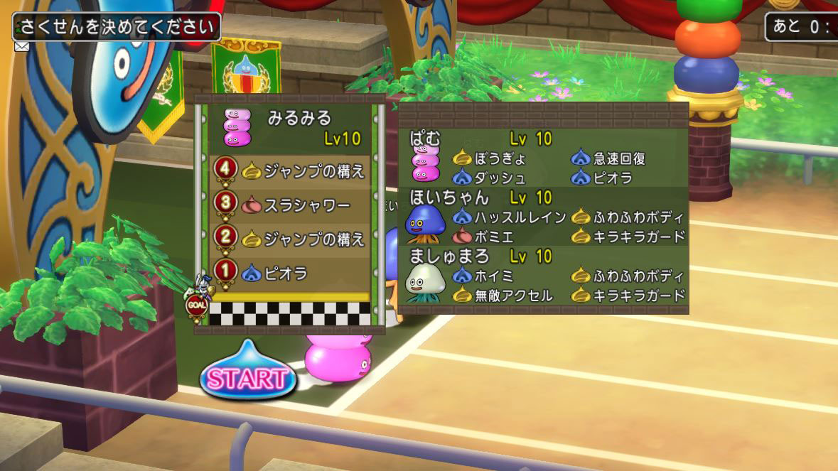 f:id:maxdq10:20210901235657j:plain