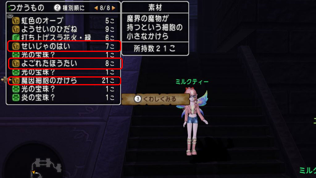 f:id:maxdq10:20210902214346j:plain