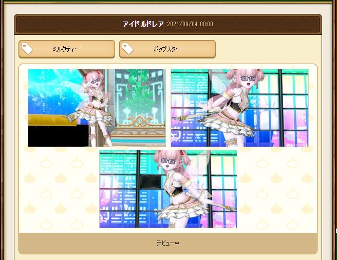 f:id:maxdq10:20210904014109j:plain