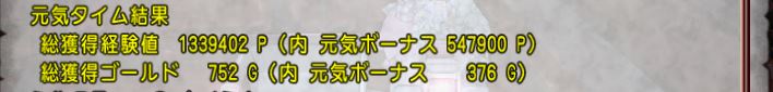 f:id:maxdq10:20210912192321j:plain