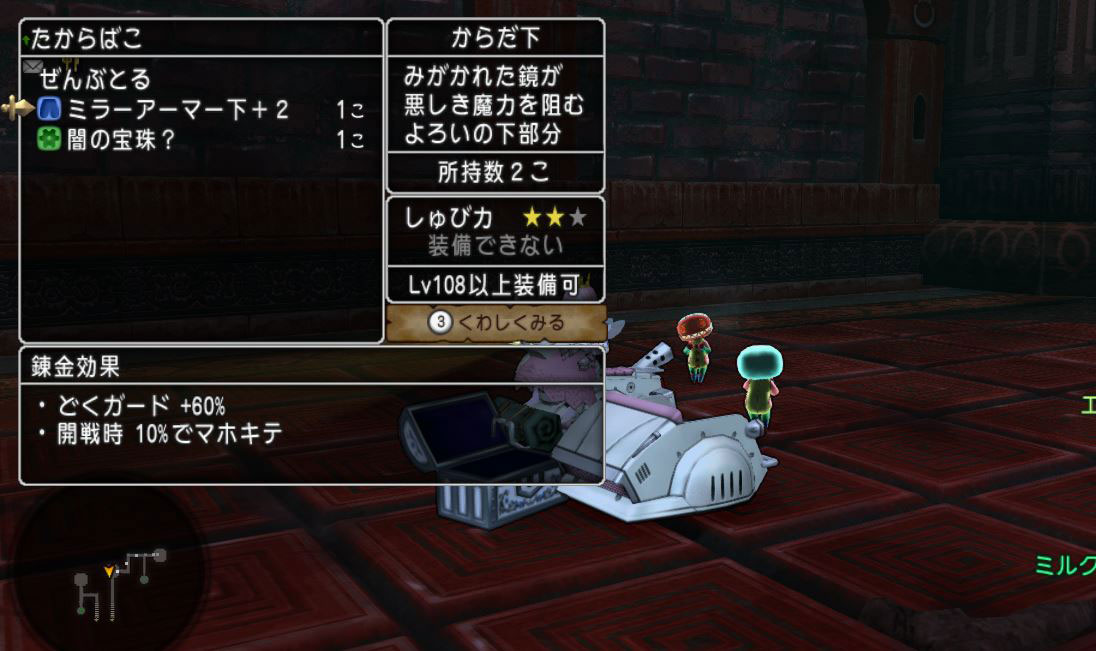 玉給232万p ゴーレム 強でレベル上げしてきましたよ ドラクエ10好きのミルクでミルクティドラクエ 金策ブログ