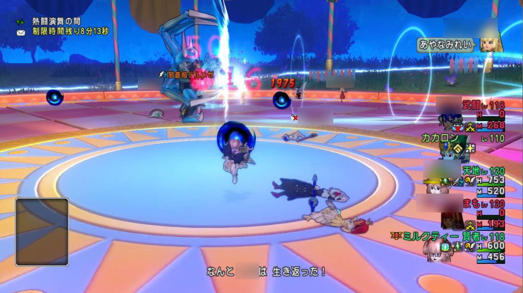 f:id:maxdq10:20210915182005j:plain