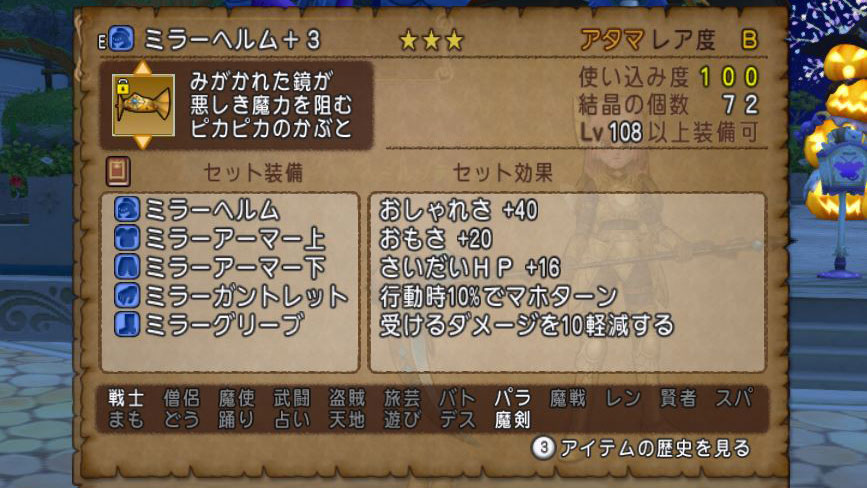 f:id:maxdq10:20210921235914j:plain