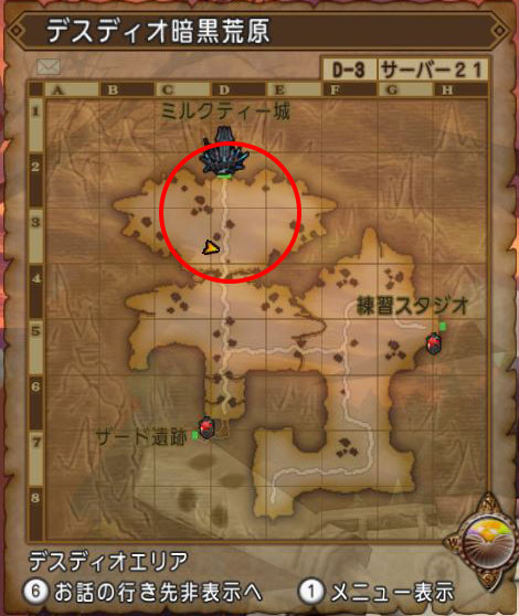 f:id:maxdq10:20210922000843j:plain