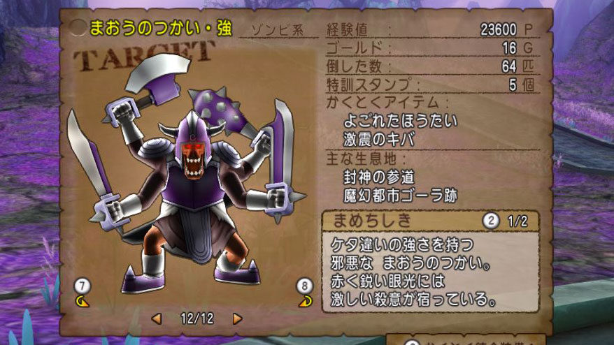 f:id:maxdq10:20210926205836j:plain