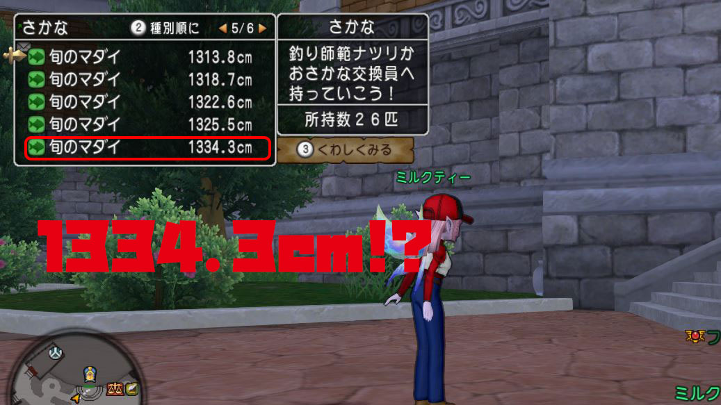 f:id:maxdq10:20210930005821j:plain