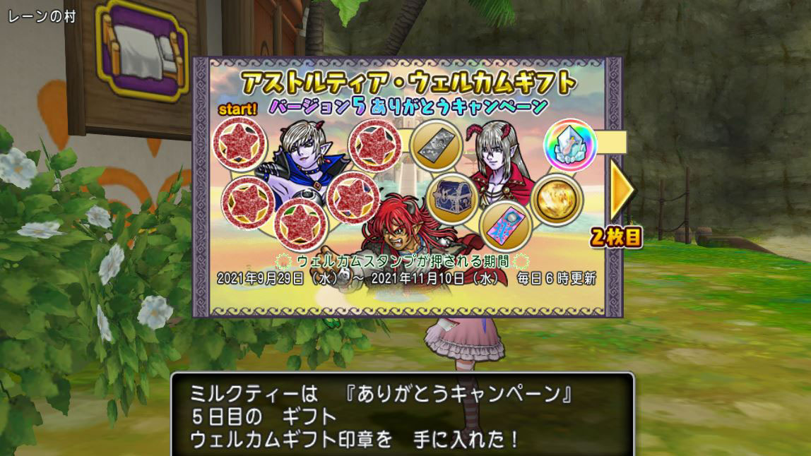 f:id:maxdq10:20211003094858j:plain