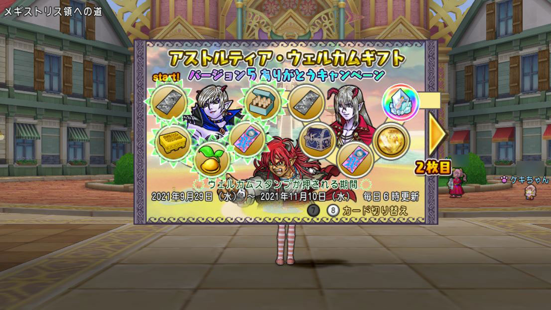 f:id:maxdq10:20211003094924j:plain