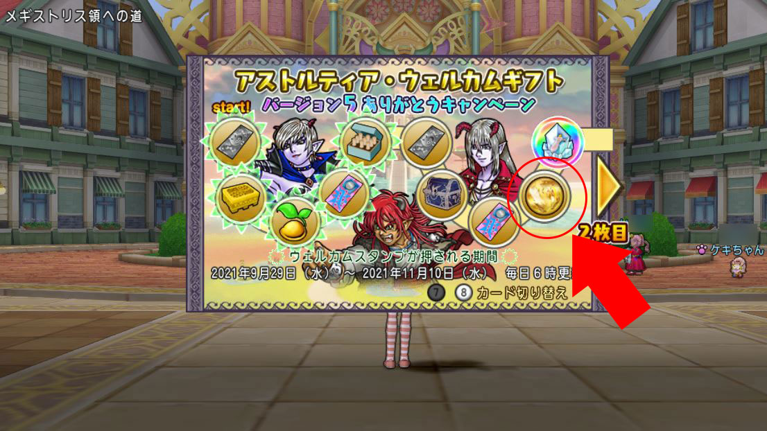 f:id:maxdq10:20211003115220j:plain