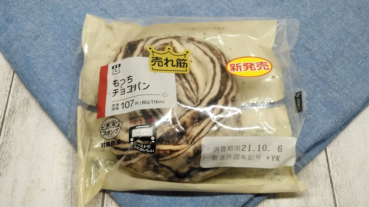 f:id:maxdq10:20211003183012j:plain