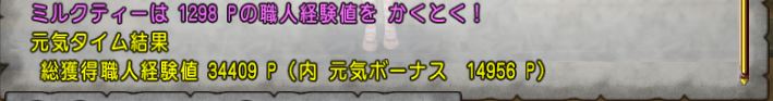 f:id:maxdq10:20211005235425j:plain