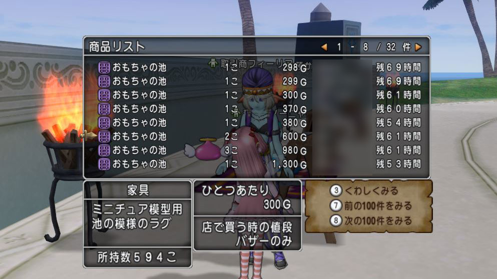 f:id:maxdq10:20211014201630j:plain