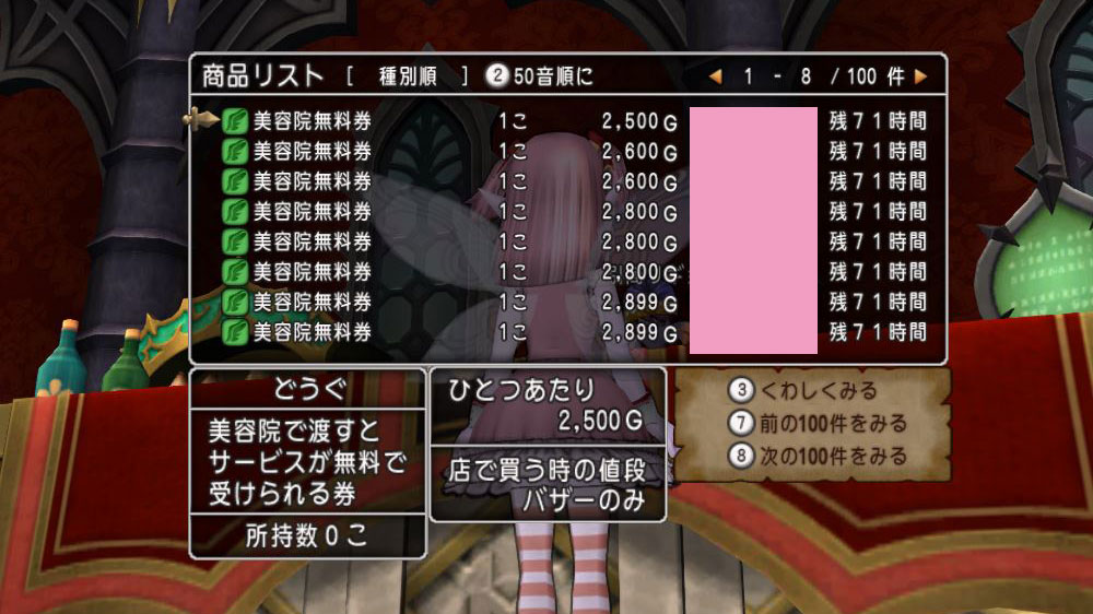 f:id:maxdq10:20211026224212j:plain