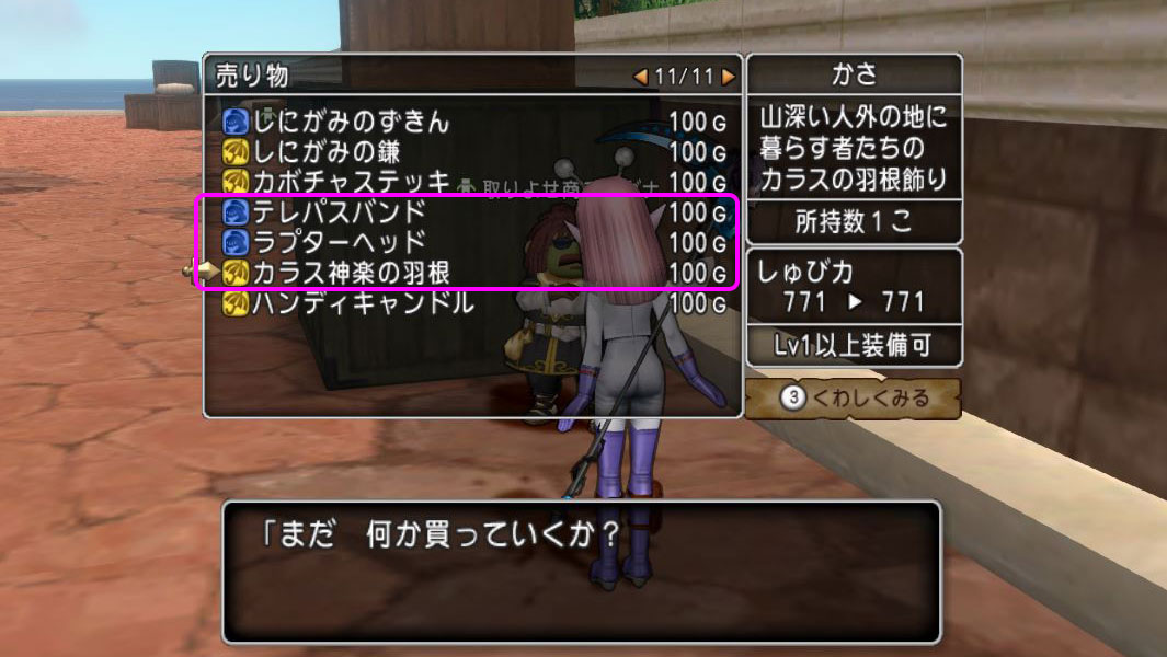 f:id:maxdq10:20211027231524j:plain