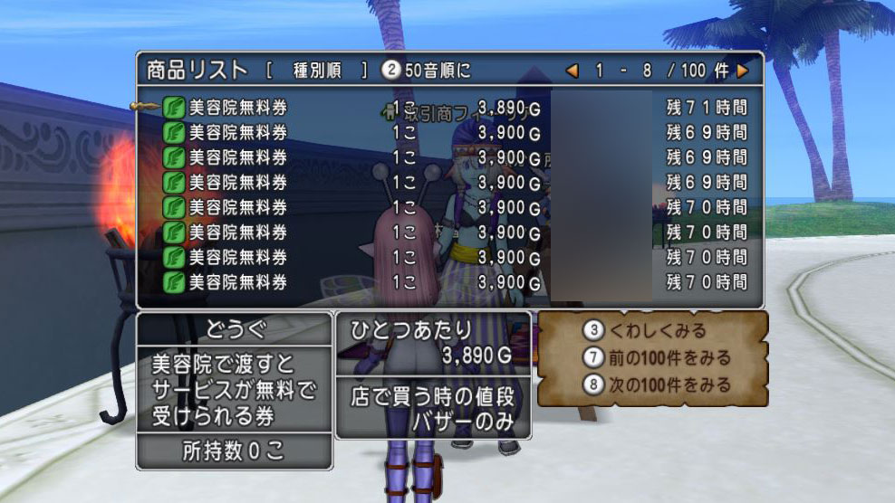 f:id:maxdq10:20211030222348j:plain