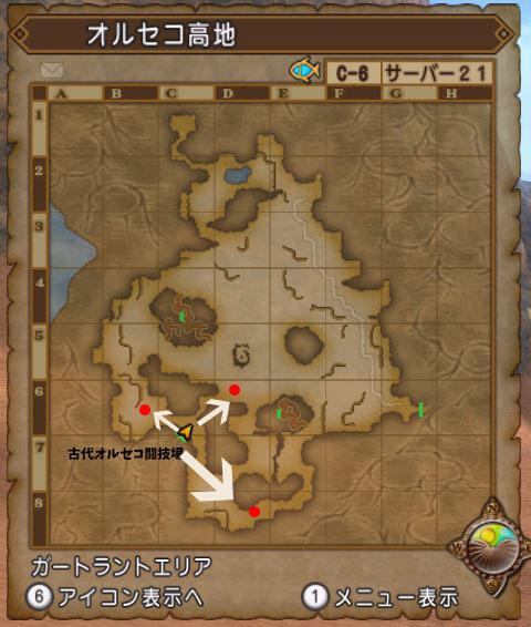 7分で終わる さくっとビッグサボテンのキラキラマラソンコースです ドラクエ10好きのミルクでミルクティドラクエ 金策ブログ