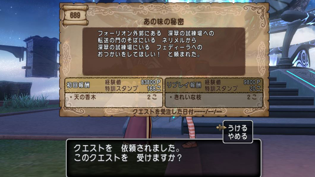 f:id:maxdq10:20211121001556j:plain