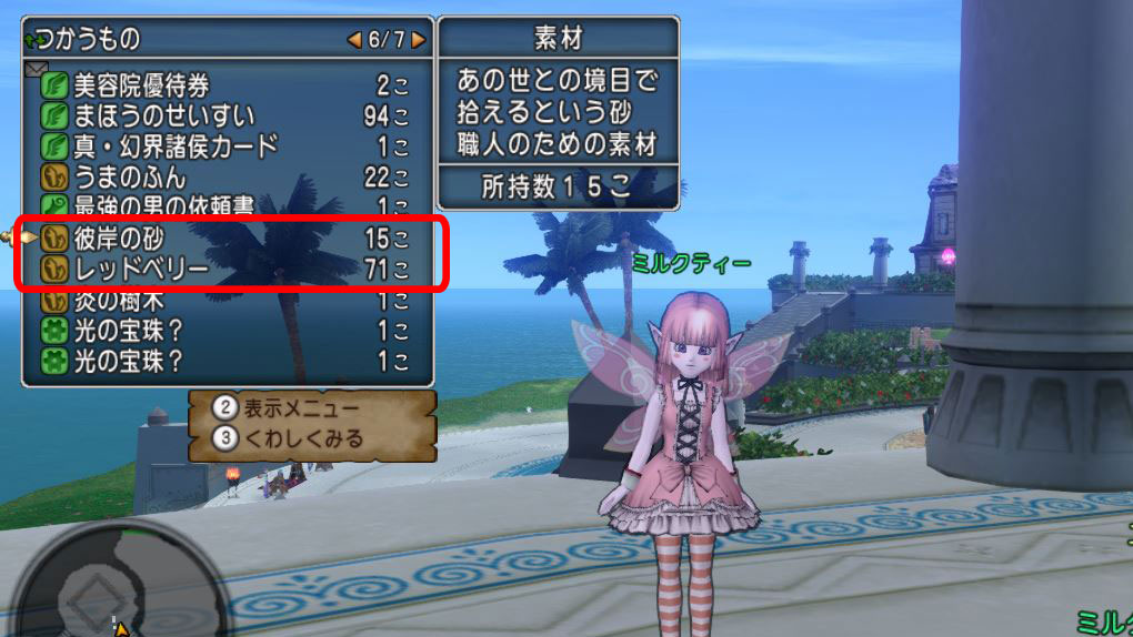 f:id:maxdq10:20211124194520j:plain