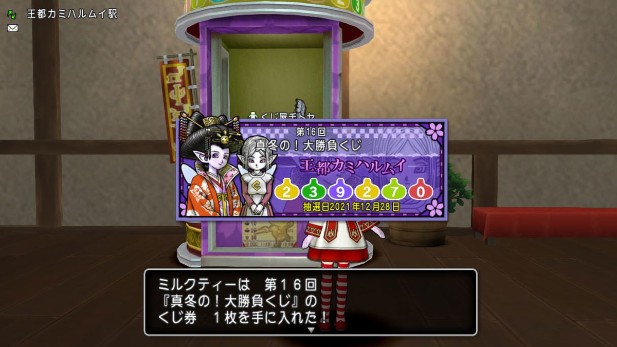 f:id:maxdq10:20211213232233j:plain