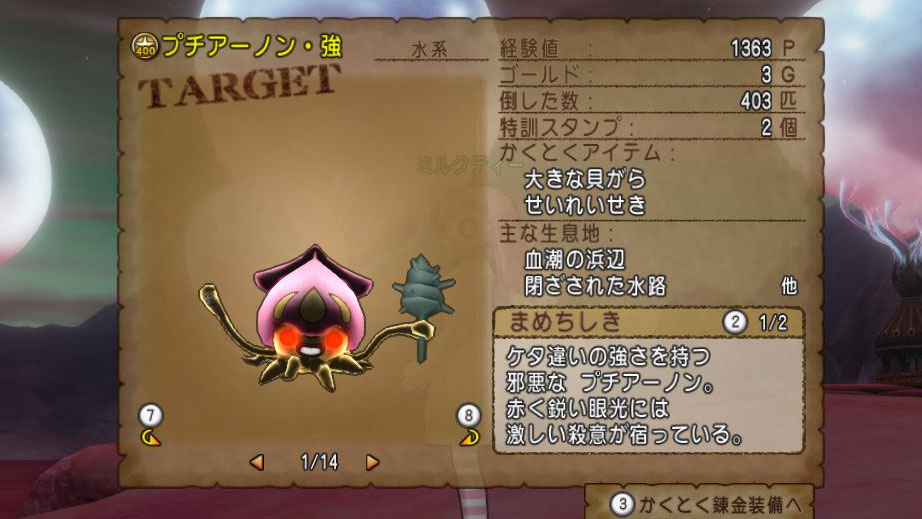 f:id:maxdq10:20211221000429j:plain