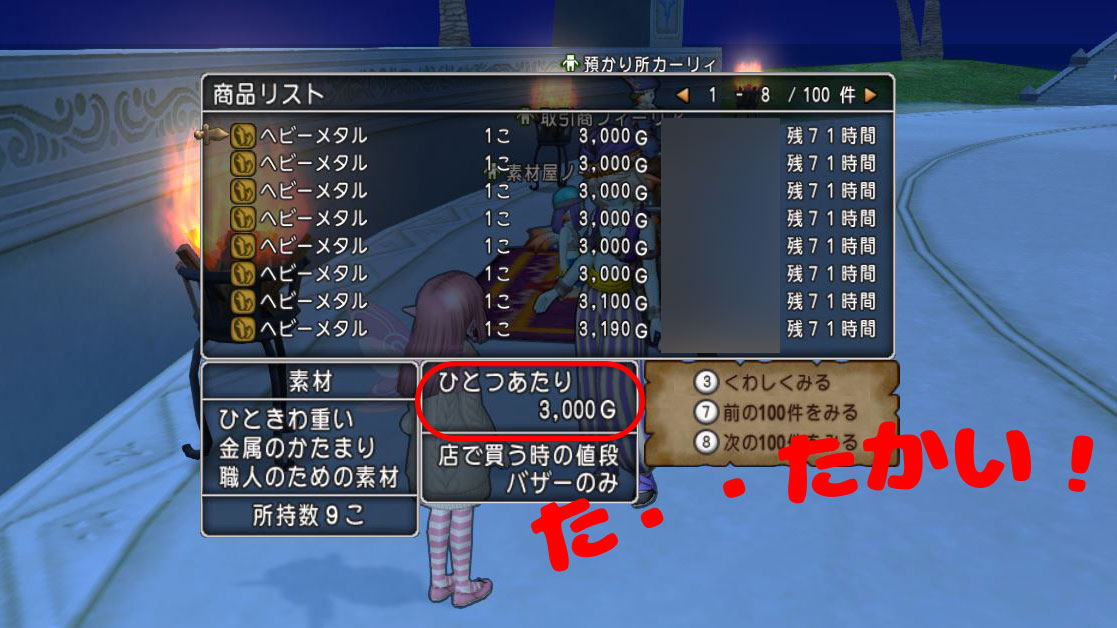 f:id:maxdq10:20220305090108j:plain