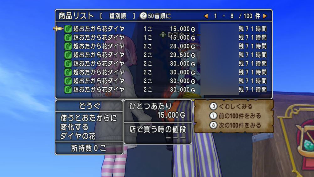 f:id:maxdq10:20220314200419j:plain