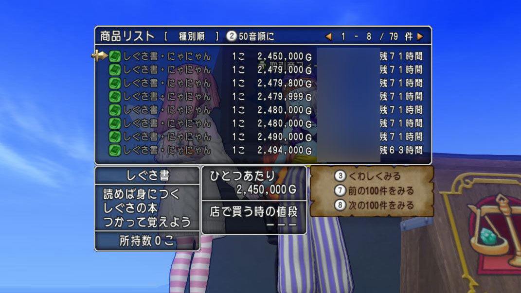f:id:maxdq10:20220314200439j:plain
