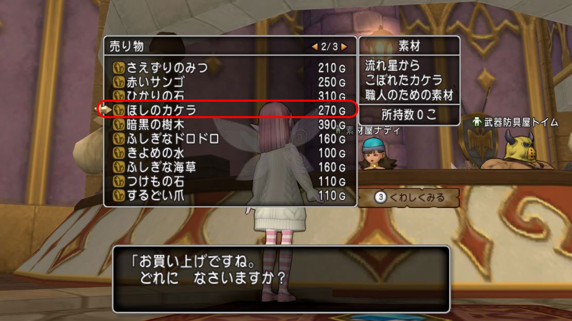 f:id:maxdq10:20220317205038j:plain