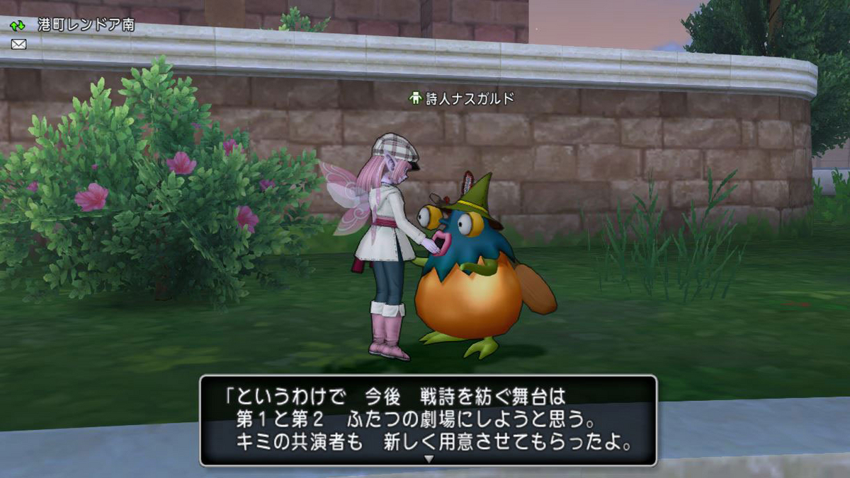 まずはこれから！「黄昏の奏戦記の第2劇場」に挑戦してきましたよ♪ - ドラクエ10好きのミルクでミルクティドラクエⅩ金策ブログ