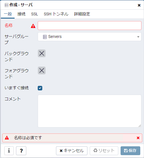 f:id:maximInstantcoffee:20200809145839p:plain f:id:maximInstantcoffee:20200809145839p:plain