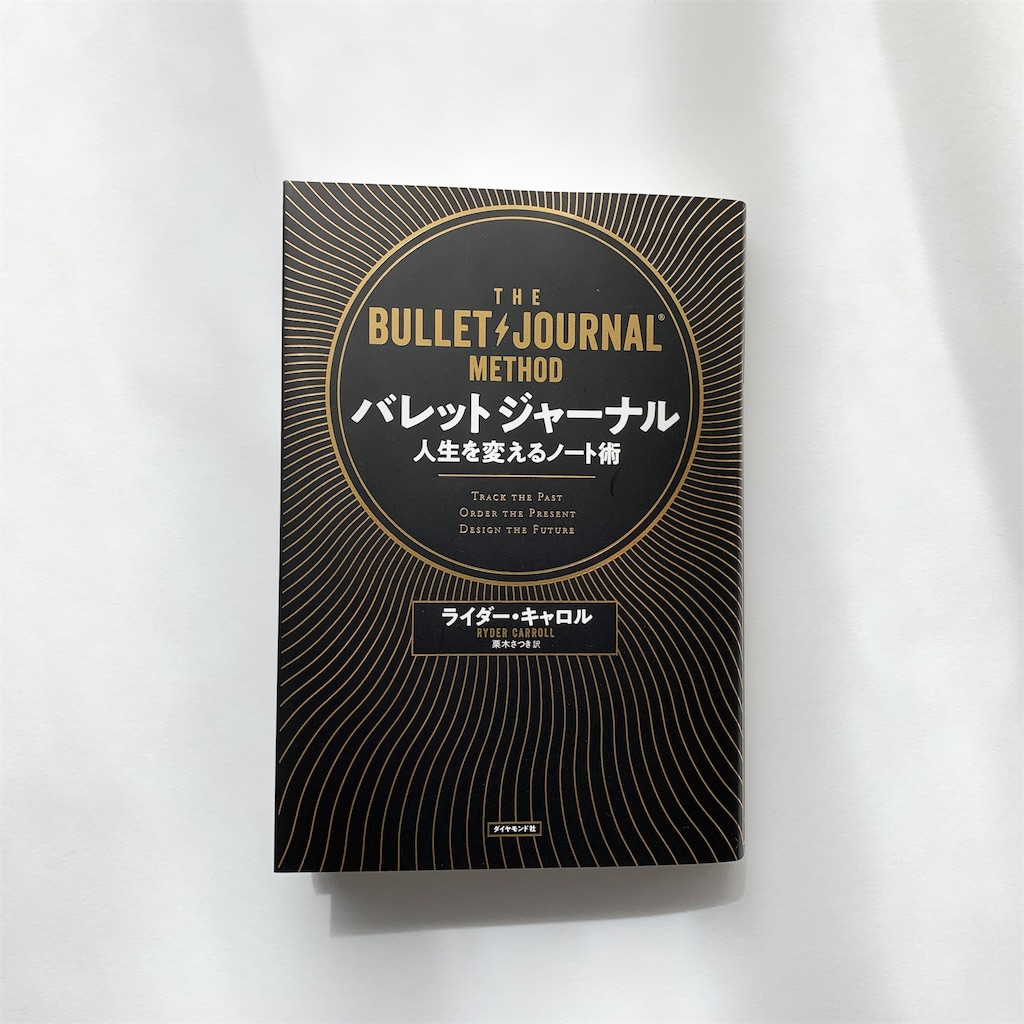 f:id:maximalistmihoko:20191004113136j:image f:id:maximalistmihoko:20191004113136j:image