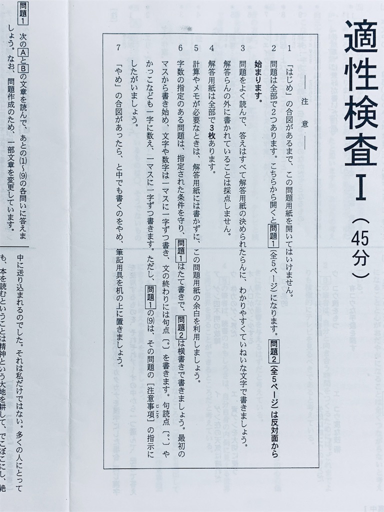 f:id:maximalistmihoko:20191022144543j:image